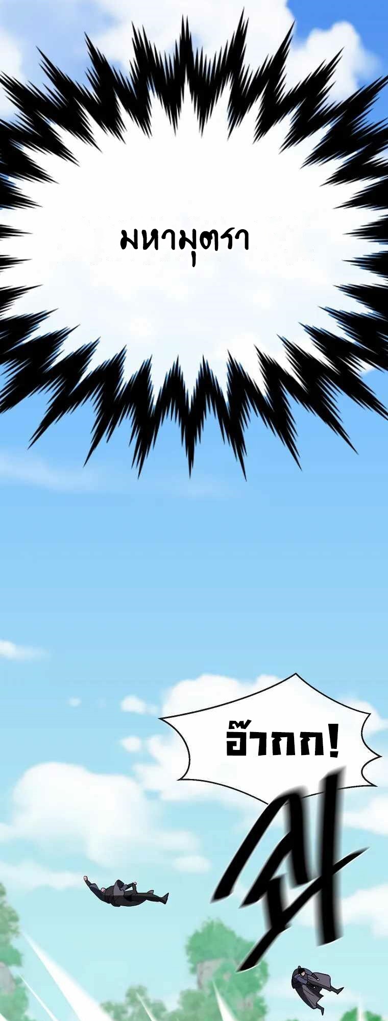 Volcanic Age 246 (39)