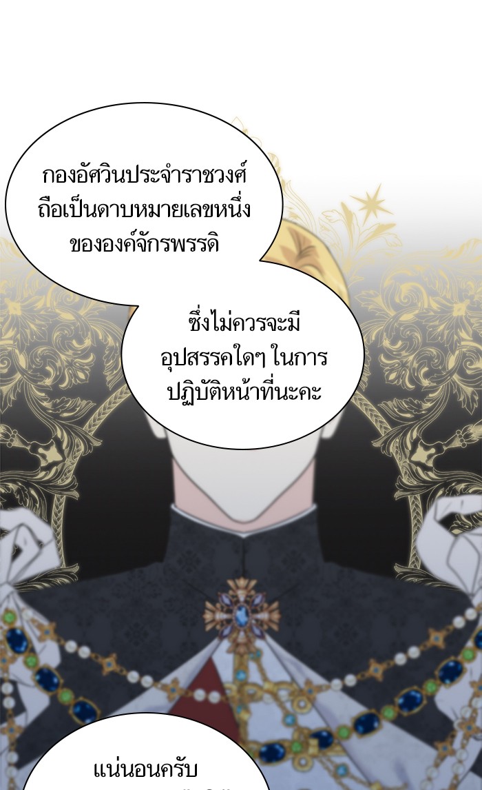 Crows Like Things That Sparkle 35 (24)