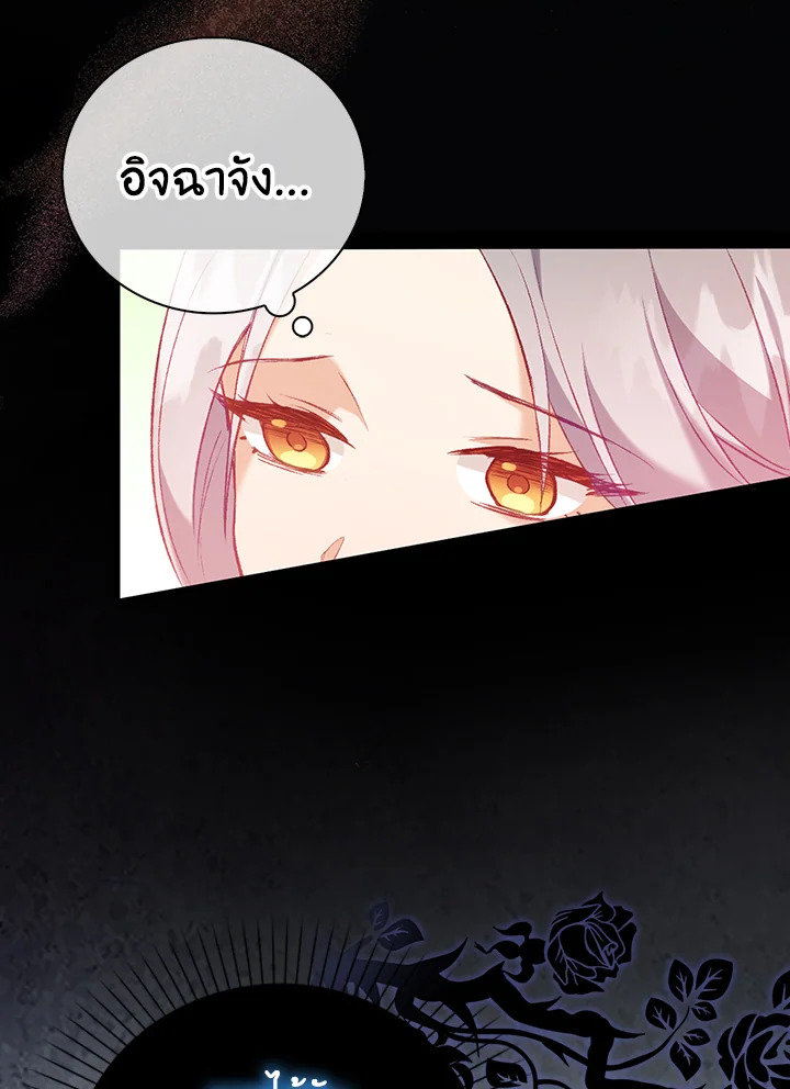 Only Realized After Losing You 12 30