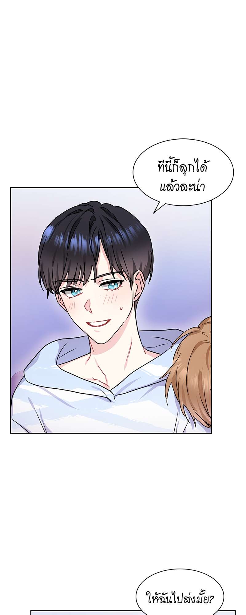 ท้องฟ้าของผม27 22