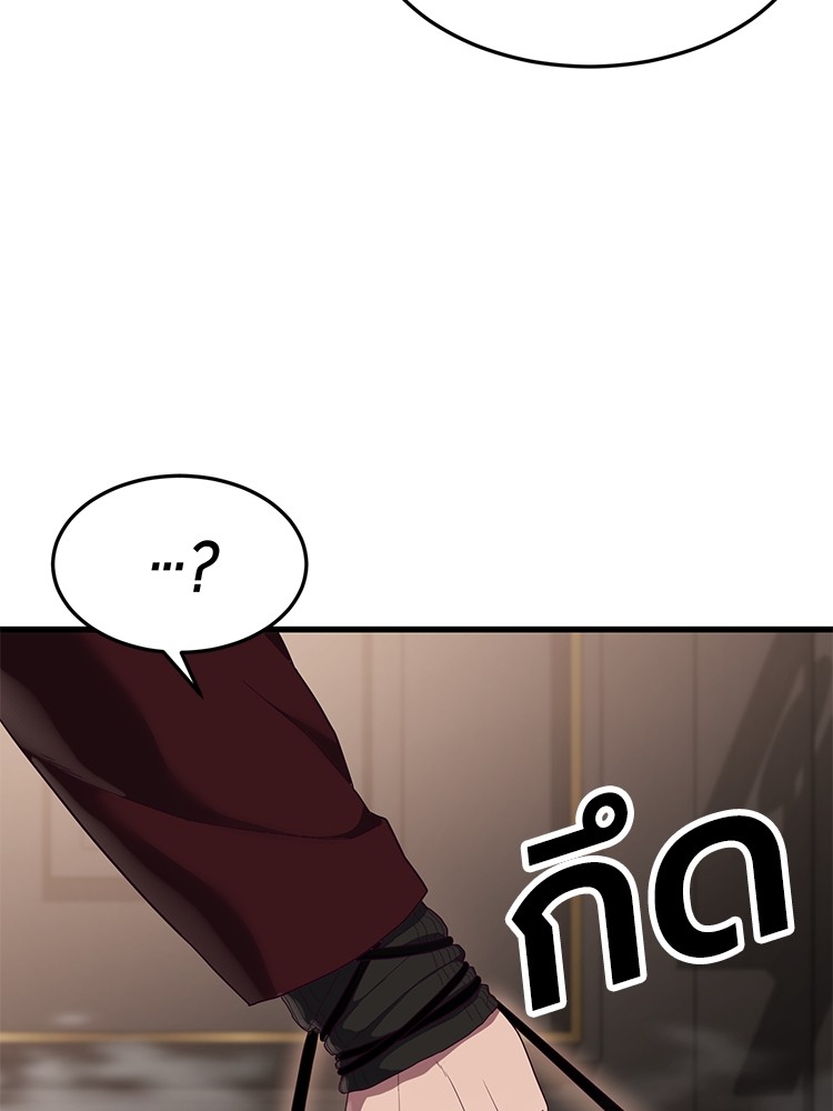 Absolute Obedience 28 (179)