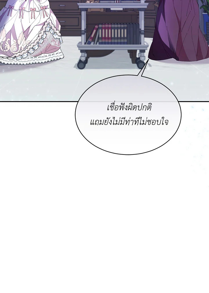 The Real Daughter Is Back 16 10