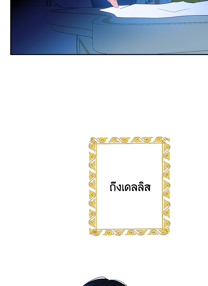 This Is an Obvious Fraudulent Marriage 58 39