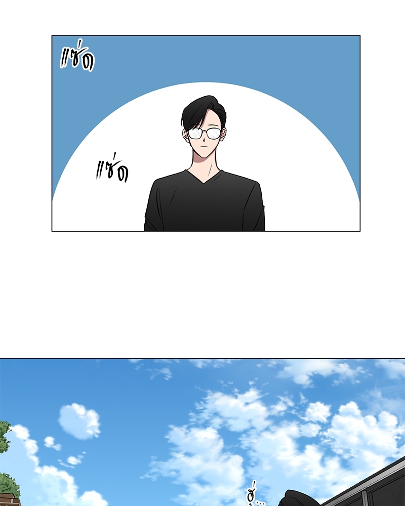 ตกหลุมรัก! ยากูซ่าพ่อลูกติด 2 9 29
