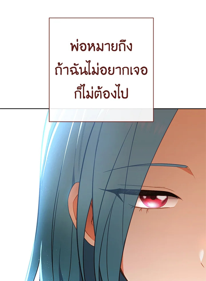 The Young Lady Is a Royal Chef 83 010