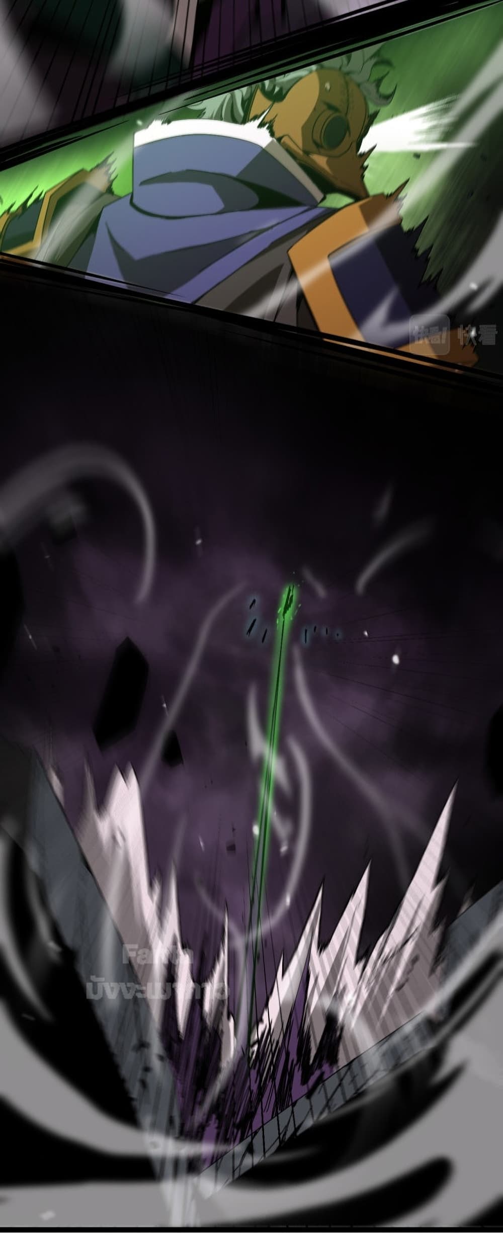 World's Apocalypse Online 122 30