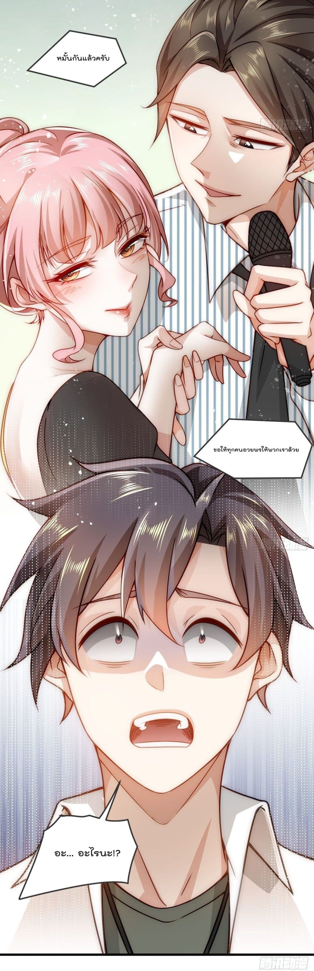 I Beat Thousands of Gods by the Title System 1 09