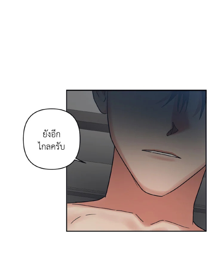 Guilty Affection 27 32