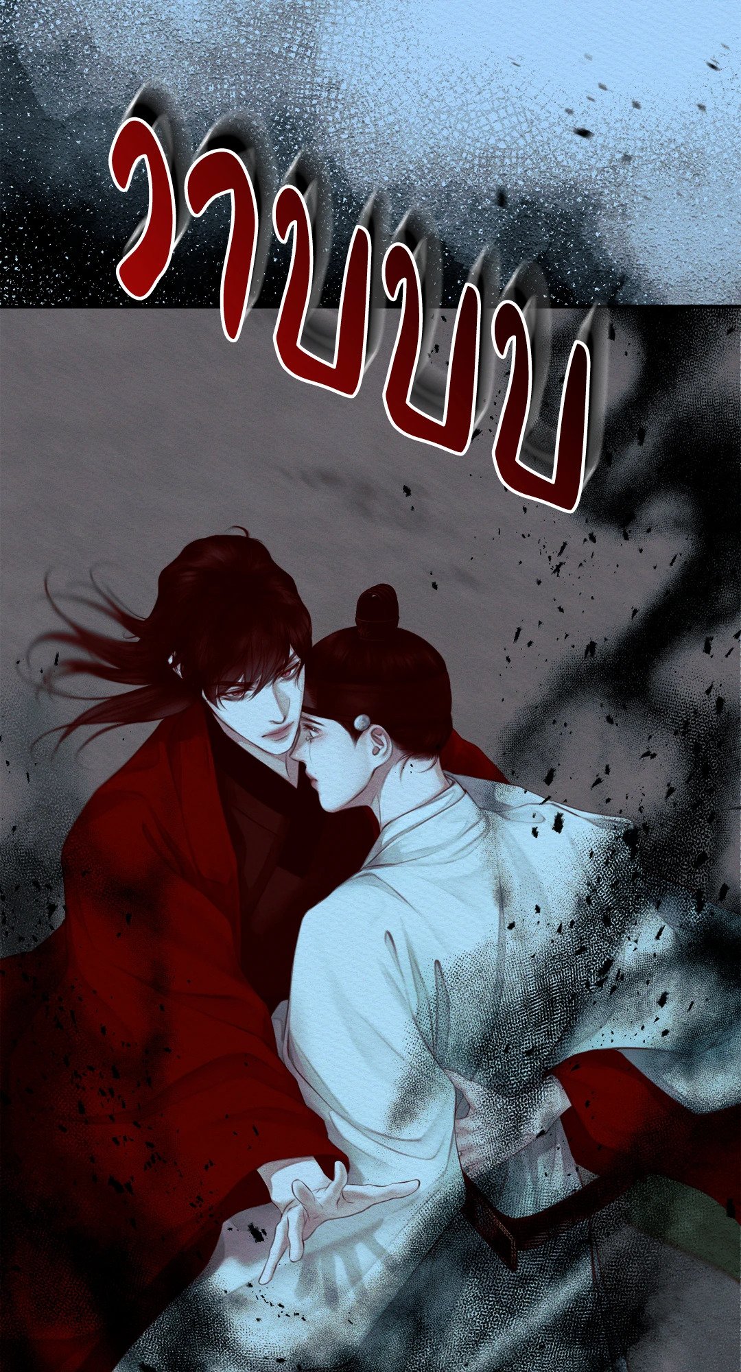 Night Song 40 41