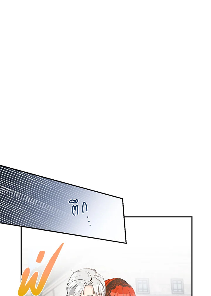 This Is an Obvious Fraudulent Marriage 65 74