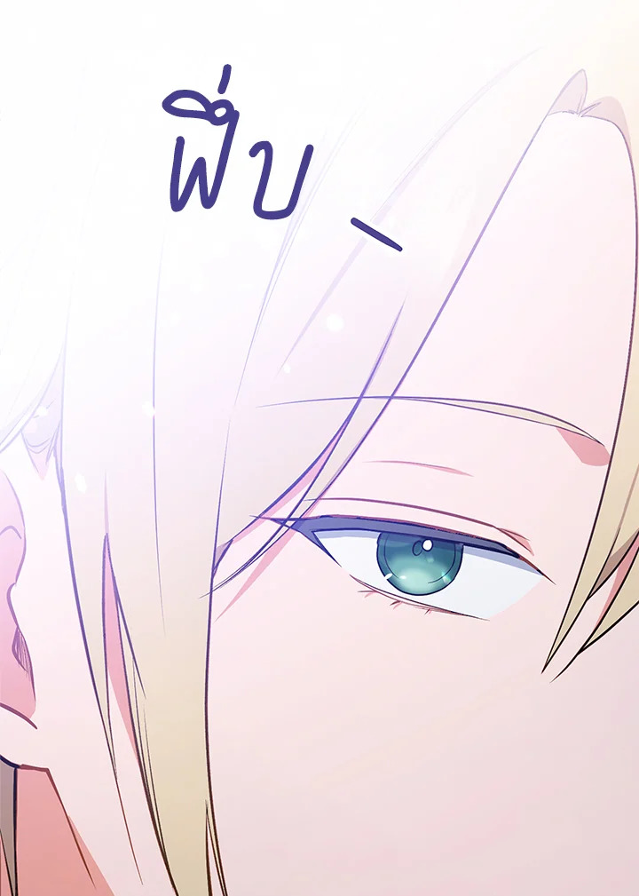 The Young Lady Is a Royal Chef 86 068