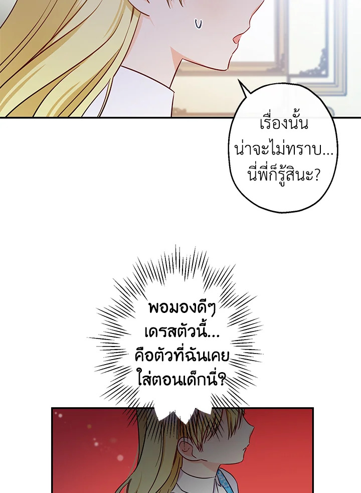 This Is an Obvious Fraudulent Marriage 60 070