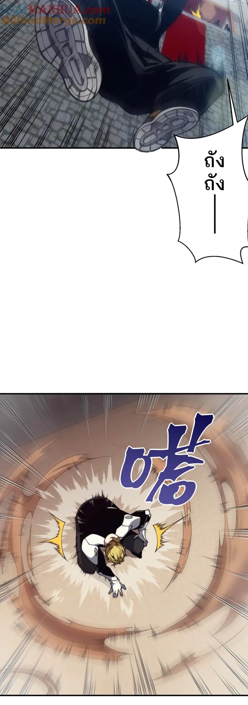 demonic evolution 26.30