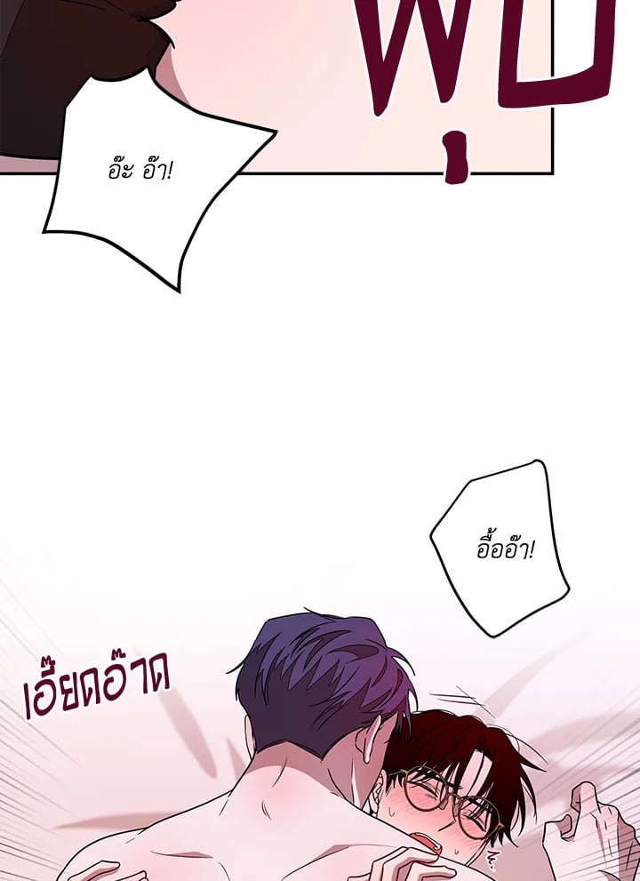 อีกครั้งกับนาย 16 77