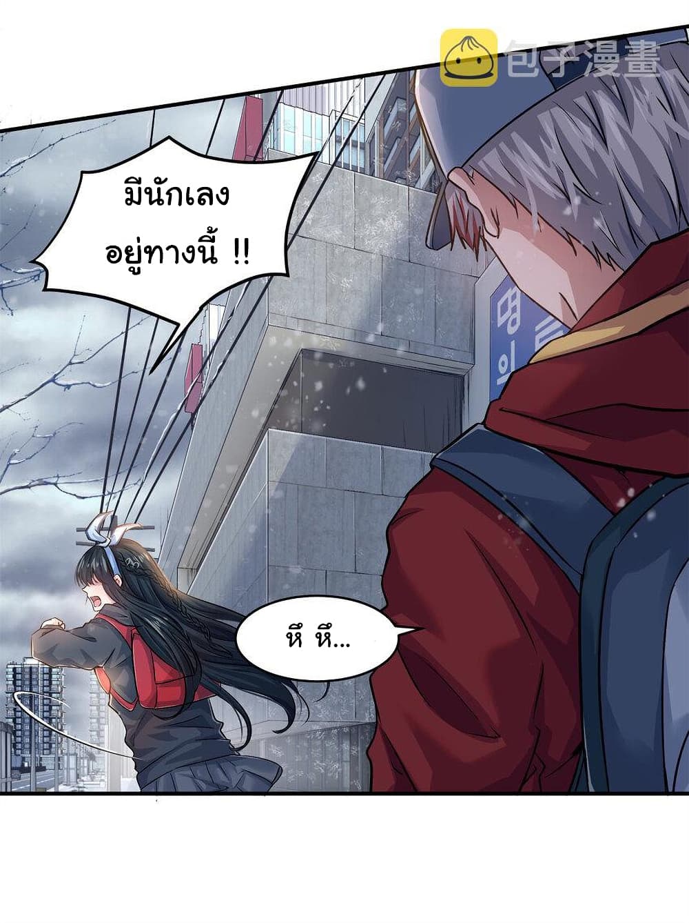 Live Steadily, Donโ€t Wave เธ•เธญเธเธ—เธตเน 9 (12)