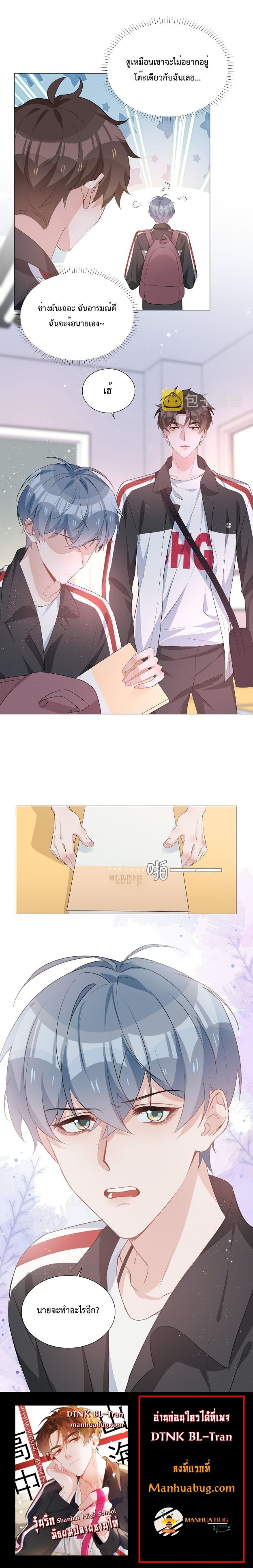 Shanhai High School 19 (6)