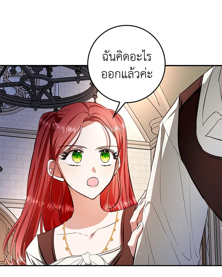 My Secretly Hot Husband 59 064