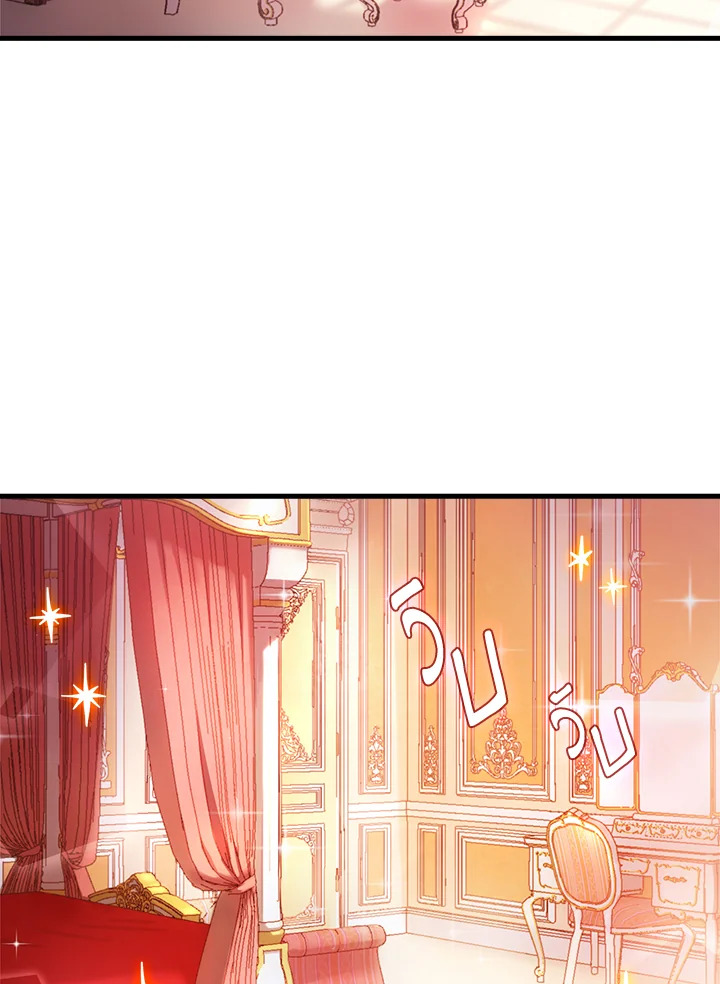 I Tried to Persuade My Brother and He Entrusted the Male Lead to Me 2 014