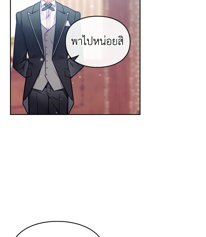 Death Is The Only Ending For The Villainess 102 59