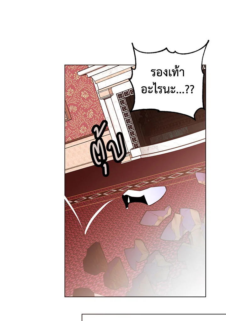 The Stereotypical Life of a Reincarnated Lady 28 58