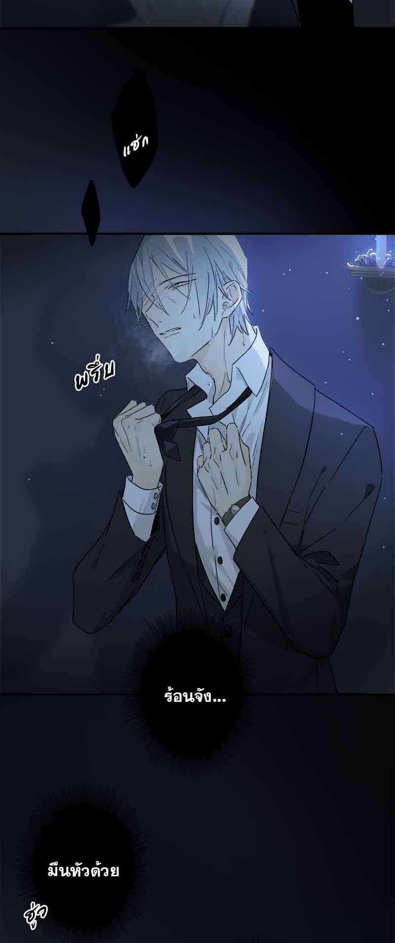 กฎรักแห่งออกัส47 28