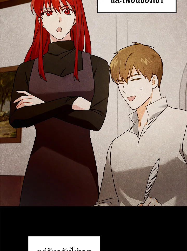 Please Give Me the Pacifier 64 051