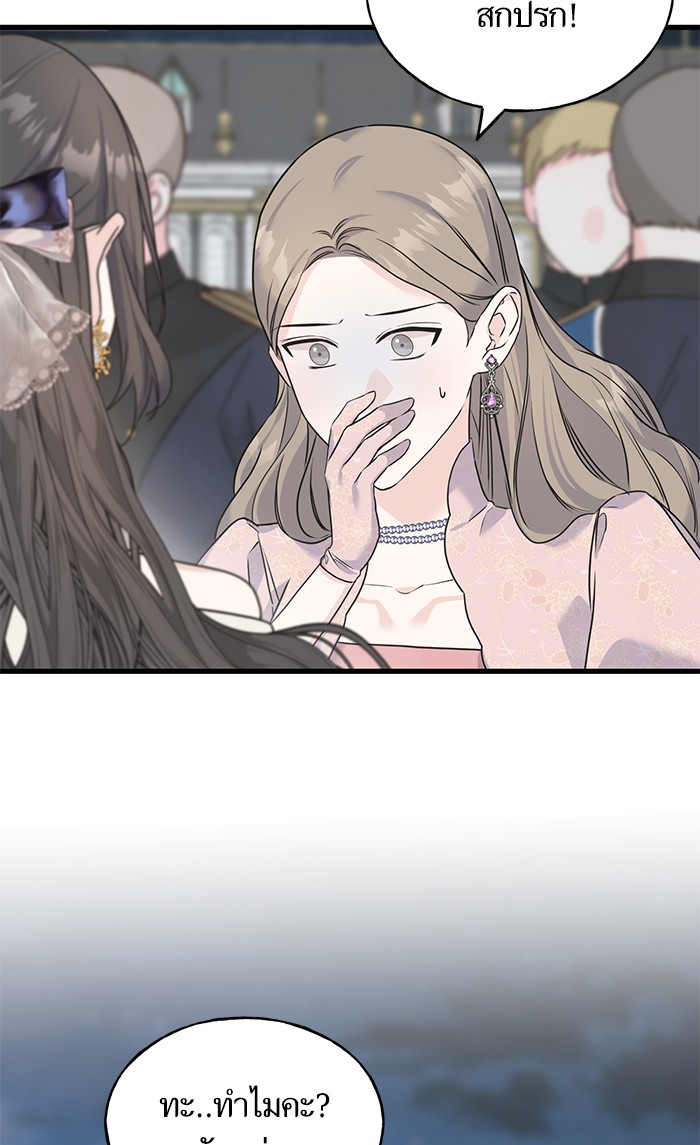 Crows Like Things That Sparkle 66 (30)