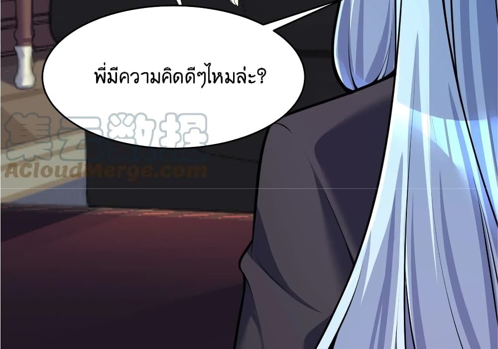 What Happended Why I become to Girl à¸•à¸­à¸™à¸—à¸µà¹ˆ 76 (8)