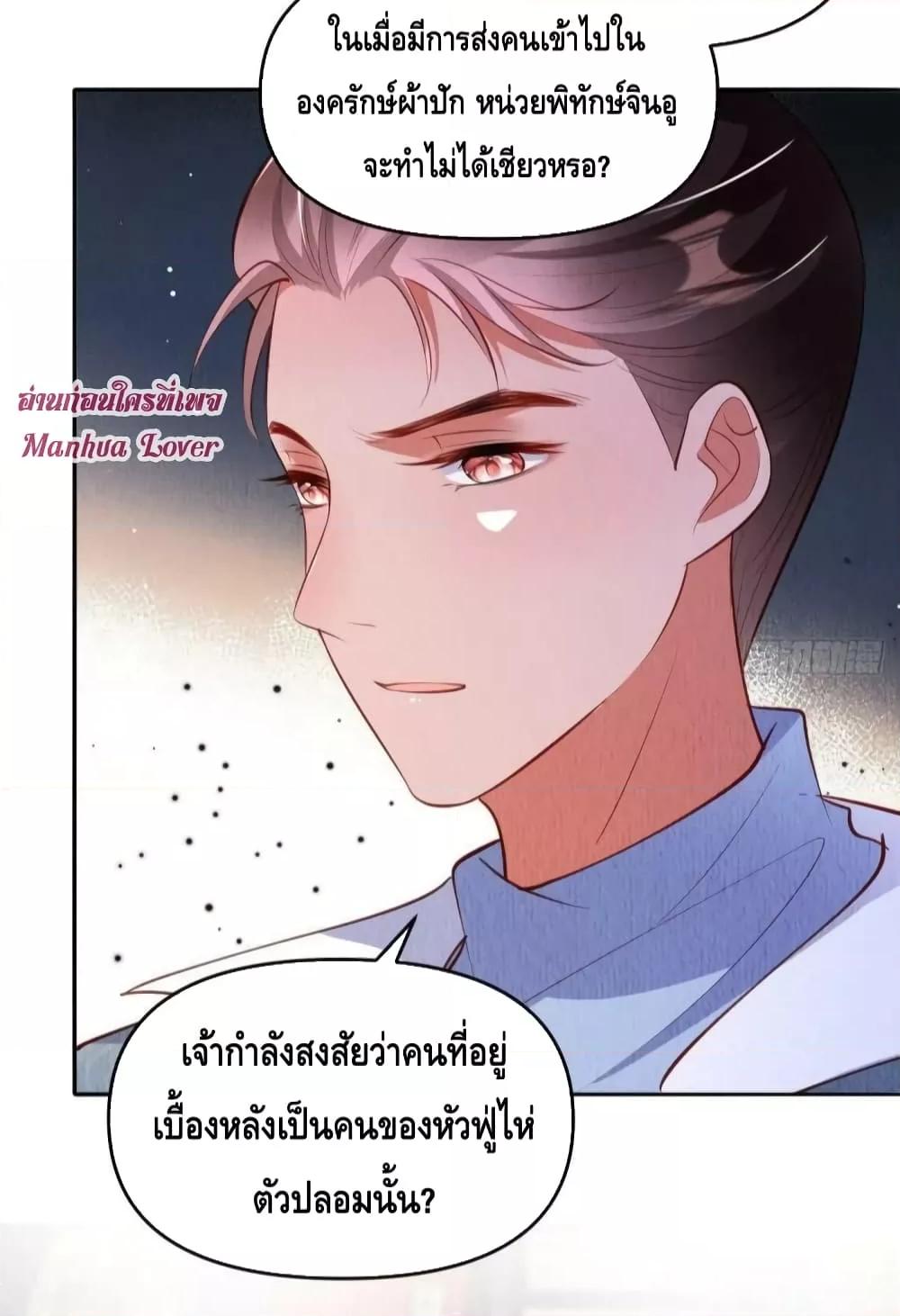 After I Bloom, a Hundred Flowers Will ill 44 (8)