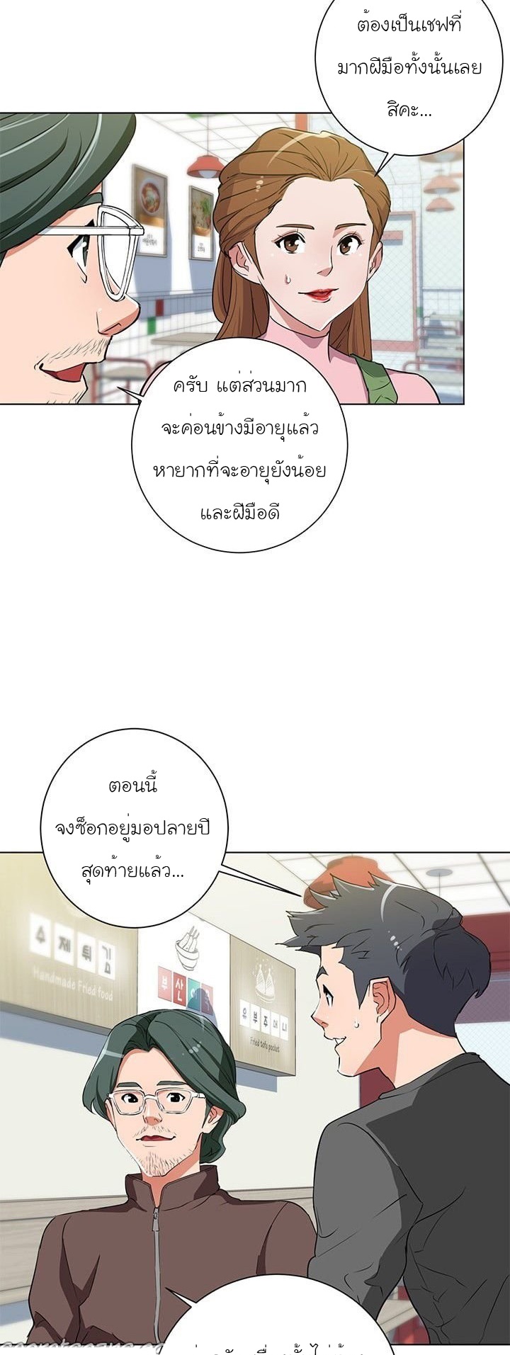 Read to Level Up31 (6)