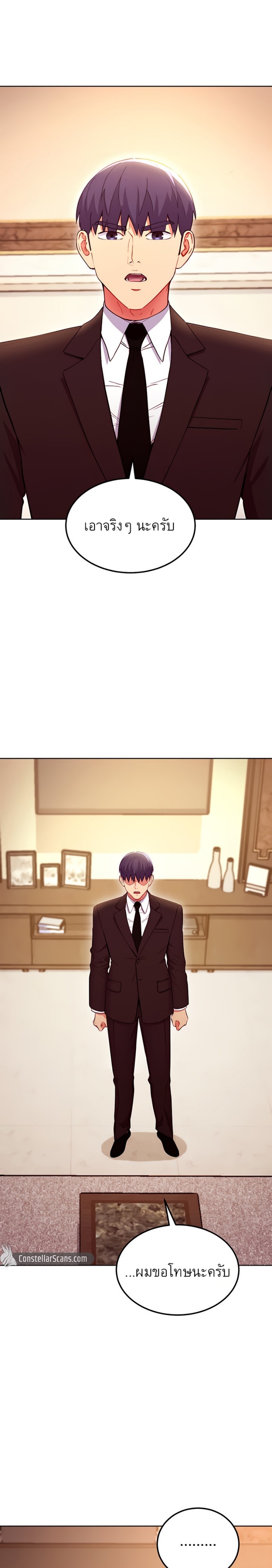 Stepmother's Friends124 01