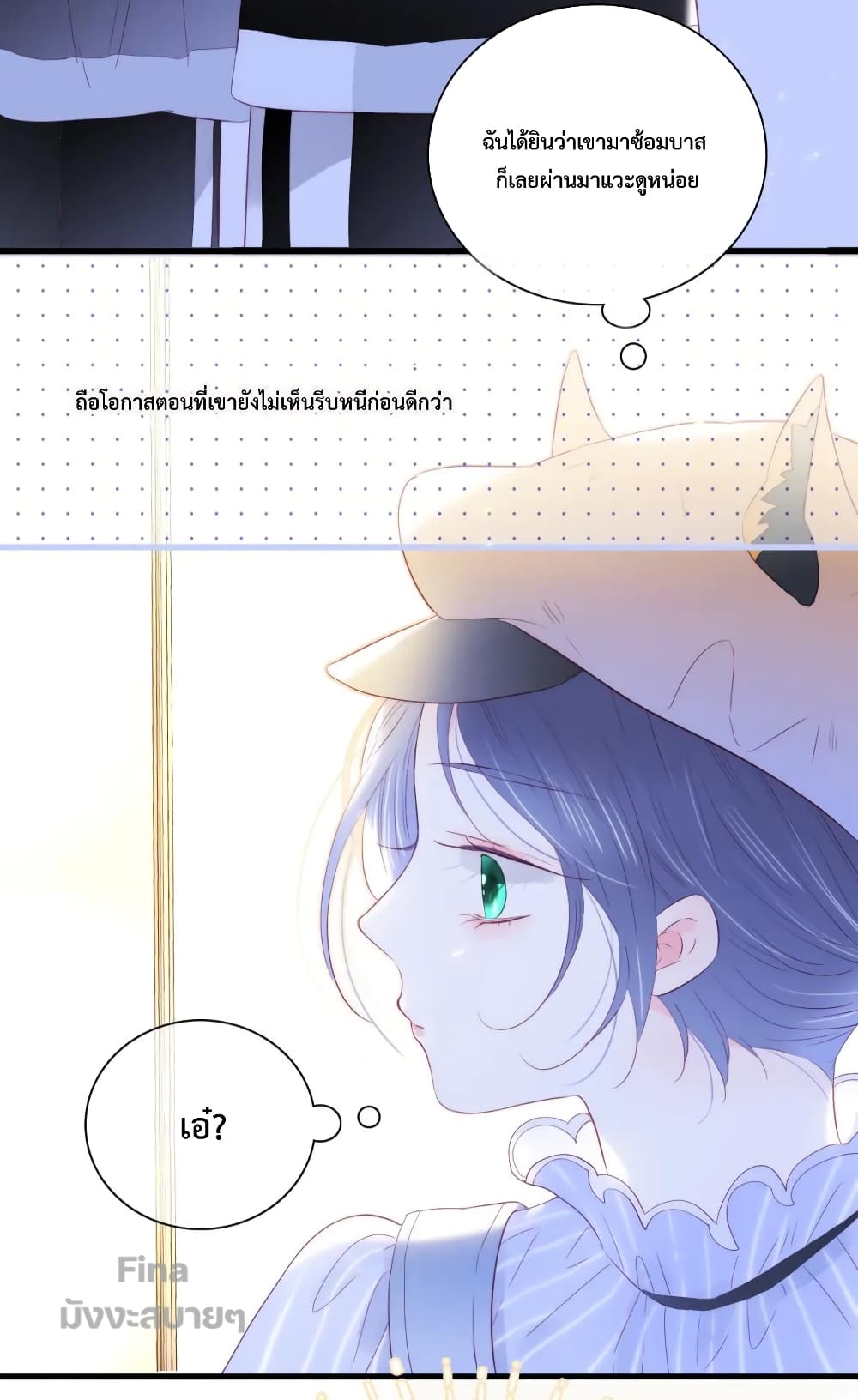 Hello, My Soul Mate 31 (29)