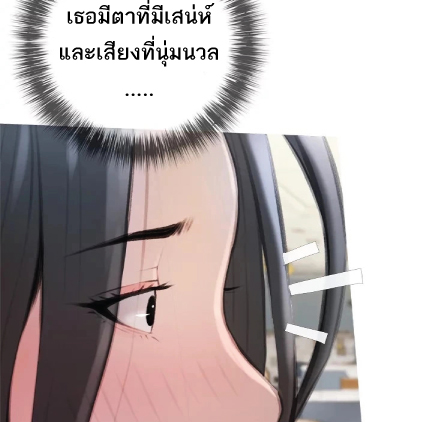 Obscene Private Lesson 15 page 10