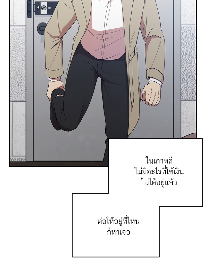 สภาพอากาศวันนี้มีความรัก25 070