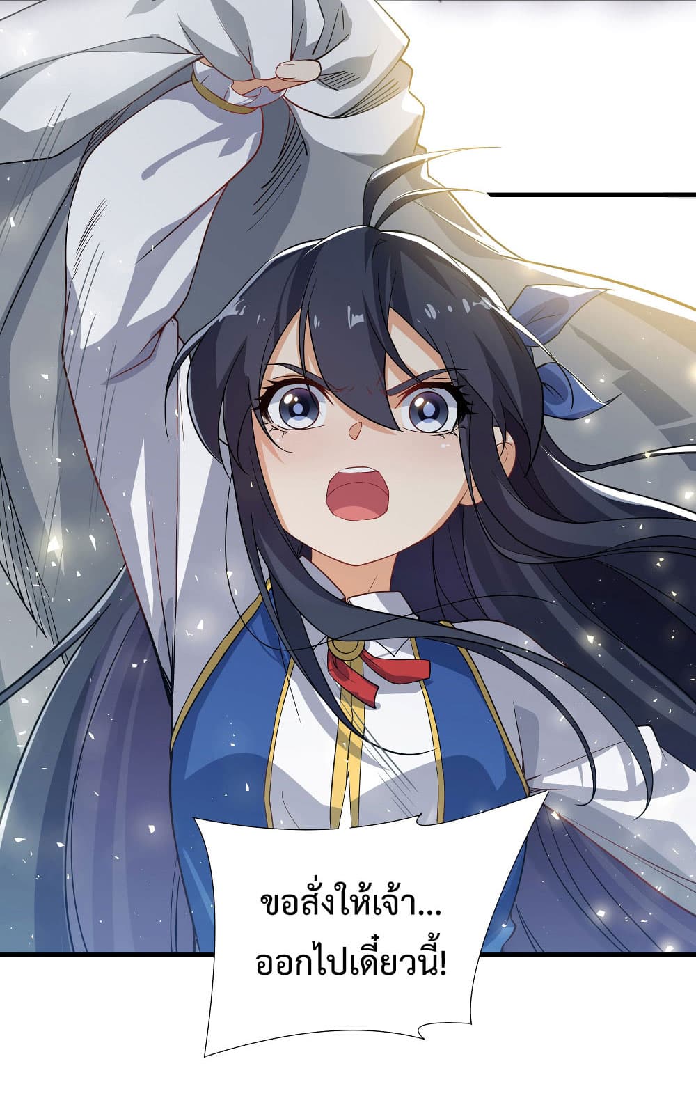 Despite Coming From the Abyss, I Will Save Humanity ตอนที่ 6 (69)