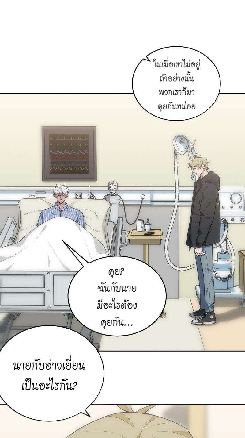 เชลยรัก26 02