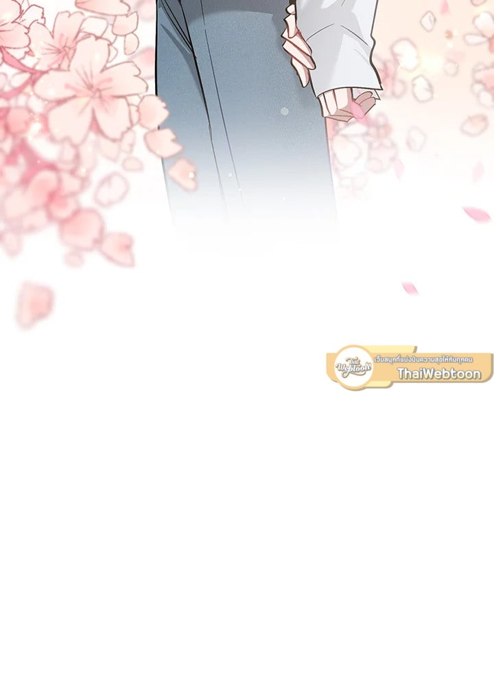 อีกครั้งกับนาย 53 128