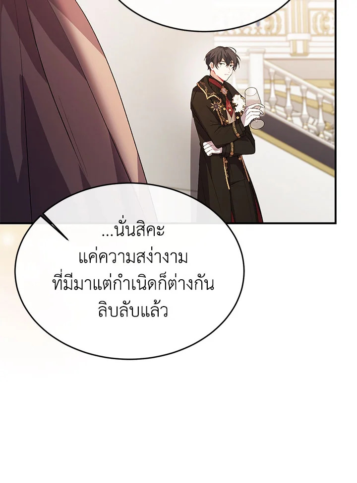 The Real Daughter Is Back 40 065