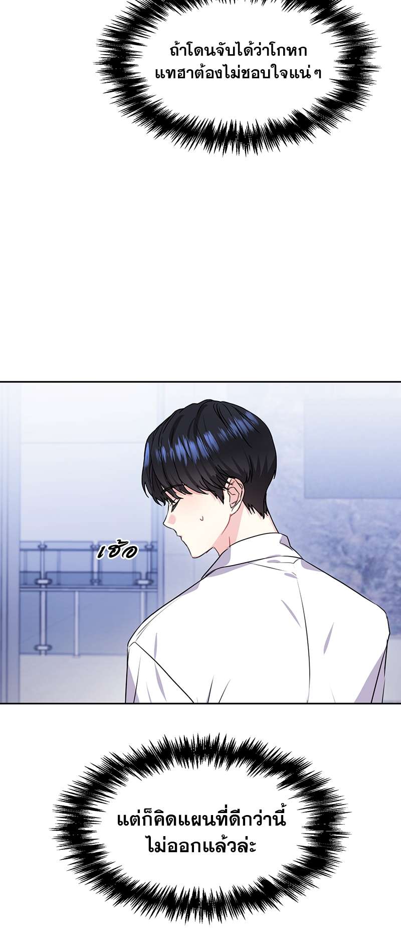 ท้องฟ้าของผม40 30