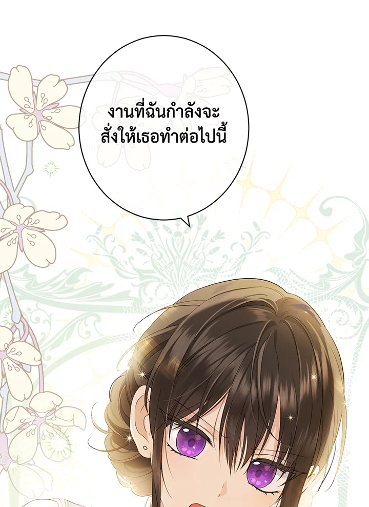 Actually I Was the Real One 66 83