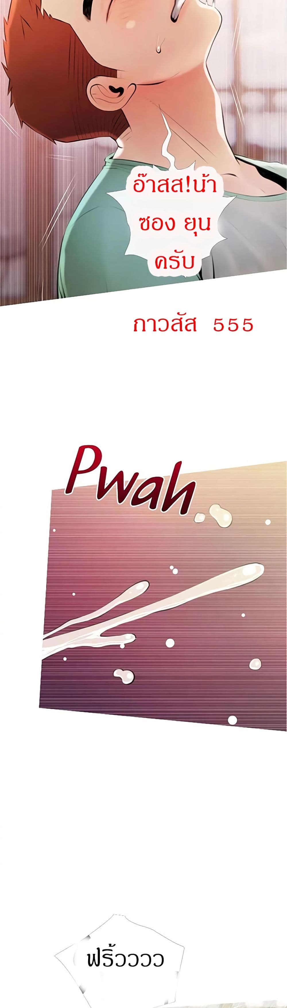 Obscene Private Lesson 15 (38)