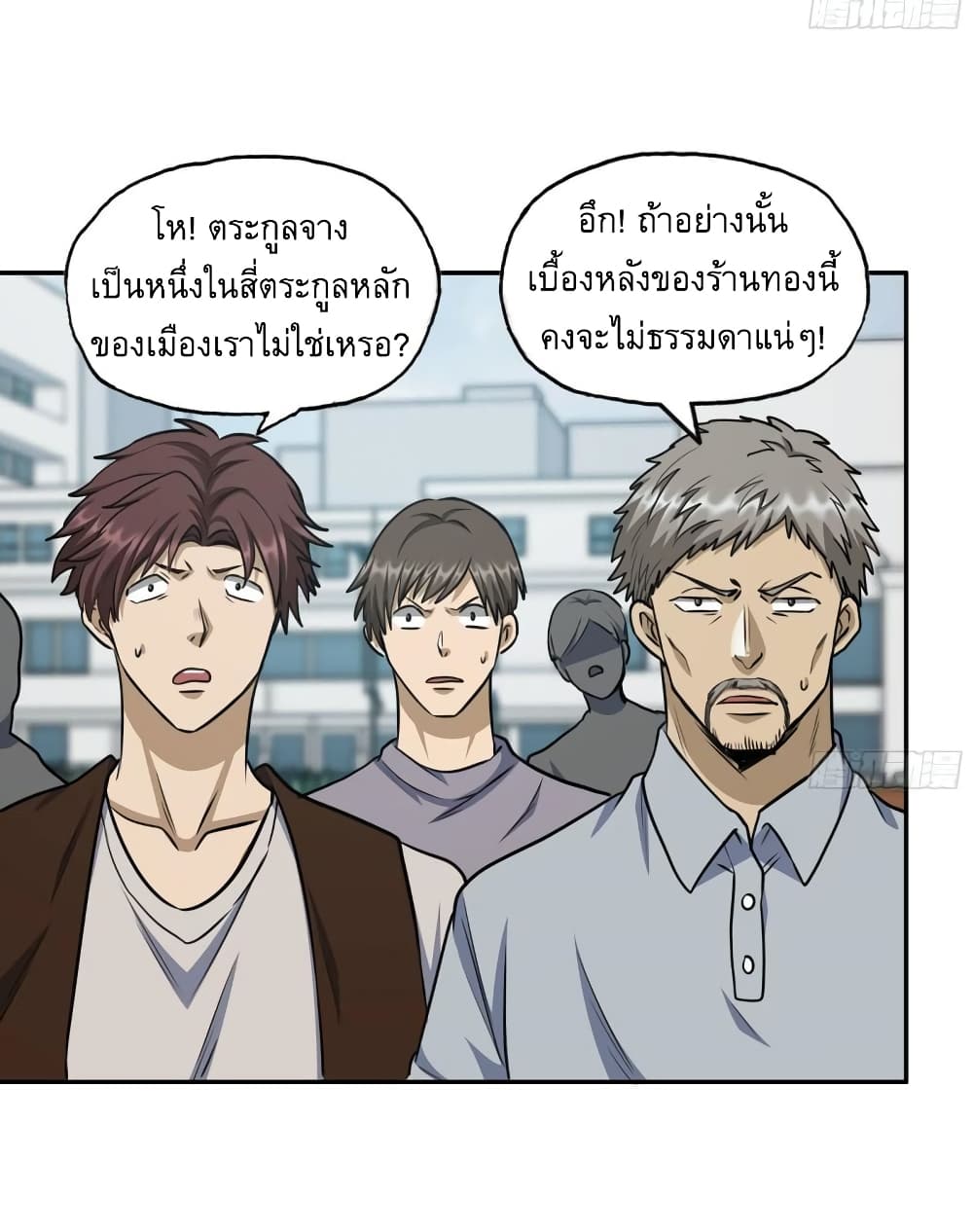 I Am Carrying Gold From The Post Apocalyptic World 457 (18)