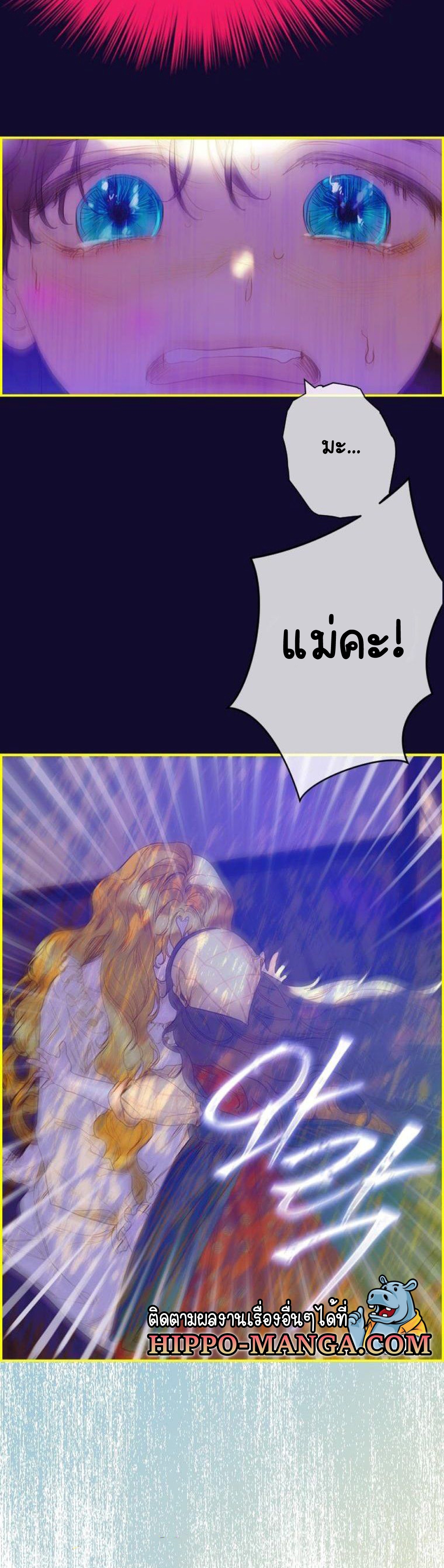 My Mother Gets Married Again ตอนที่ 2 (12)