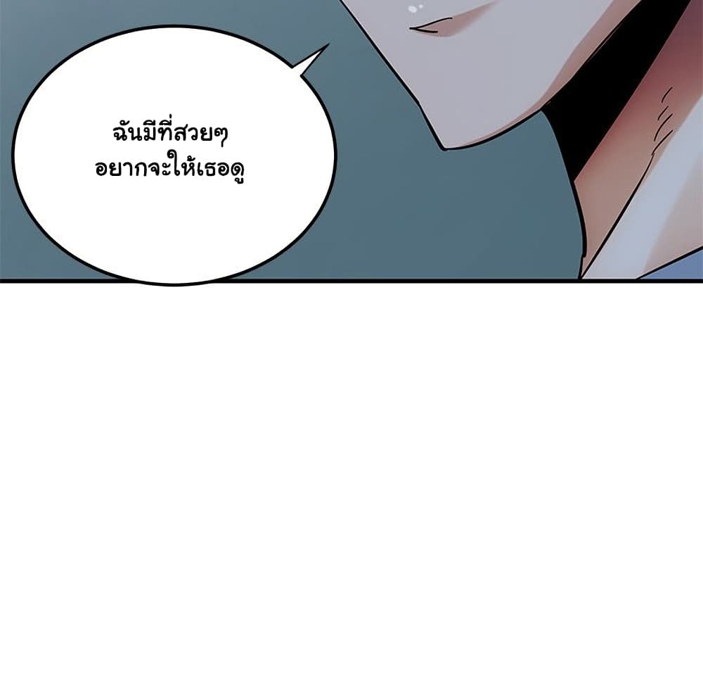 Dog on Patrol ตอนที่ 47 (8)