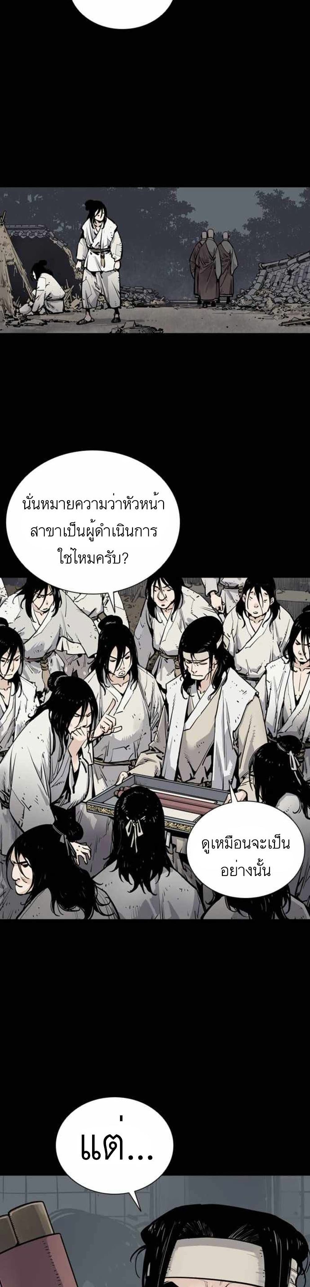 Death God 3 (39)