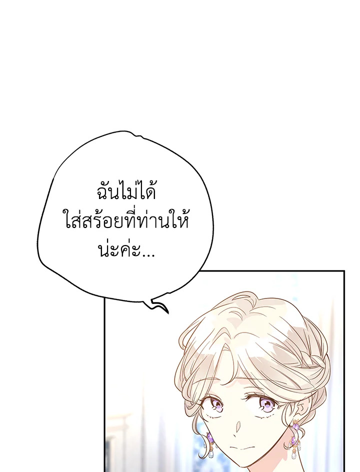 I Will Change The Genre 30 55