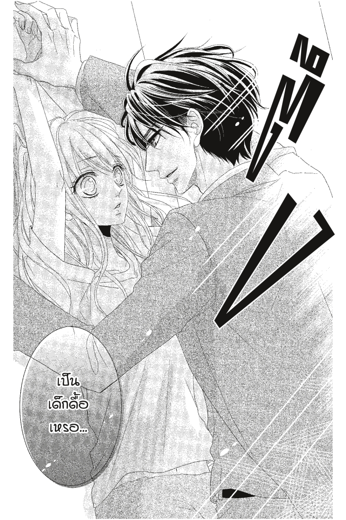 Coffee & Vanilla 15 (25)