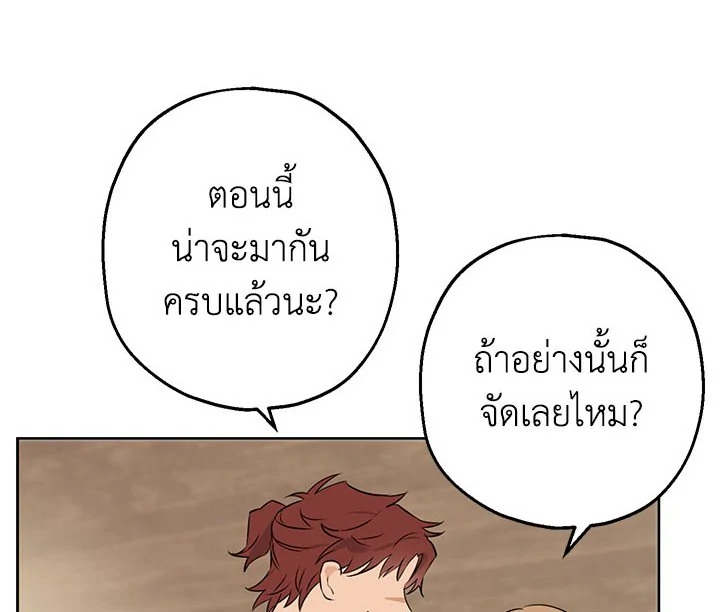 Actually I Was the Real One 9 134