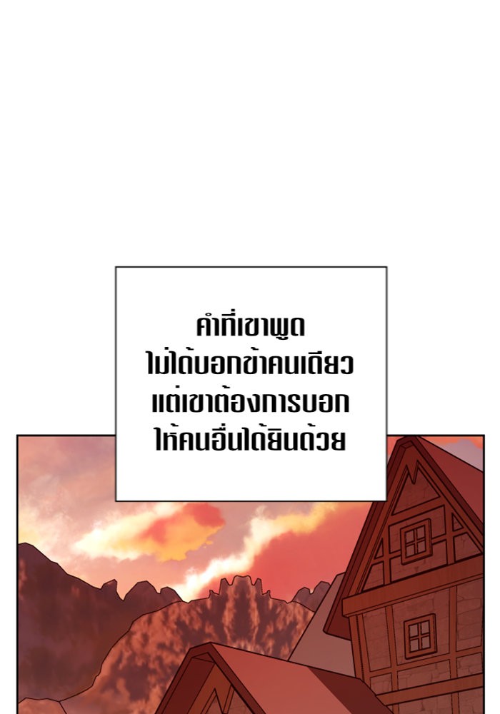 Your Throne 101 (77)