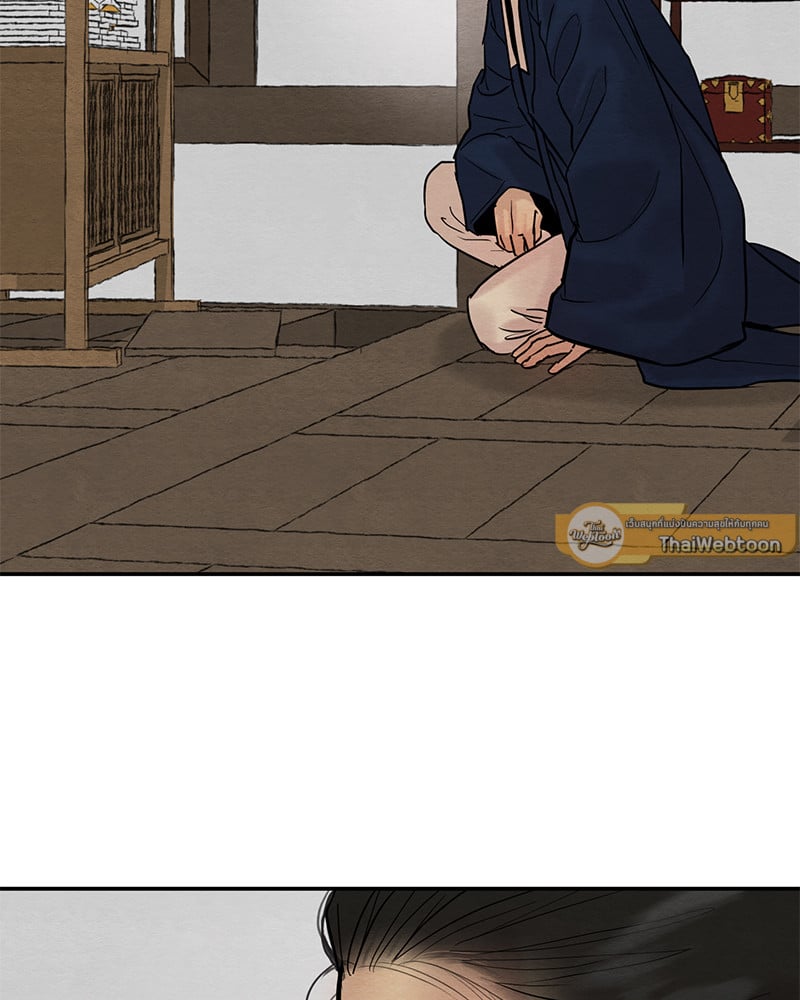 Painter of the Night 117 05